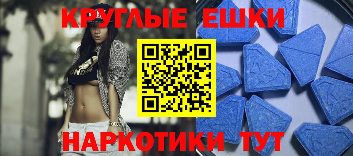 Ecstasy TESLA Кизилюрт