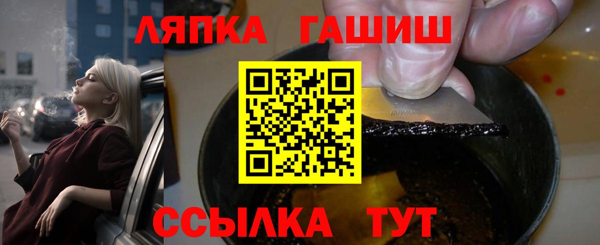 ГАШ Изолятор Кизилюрт