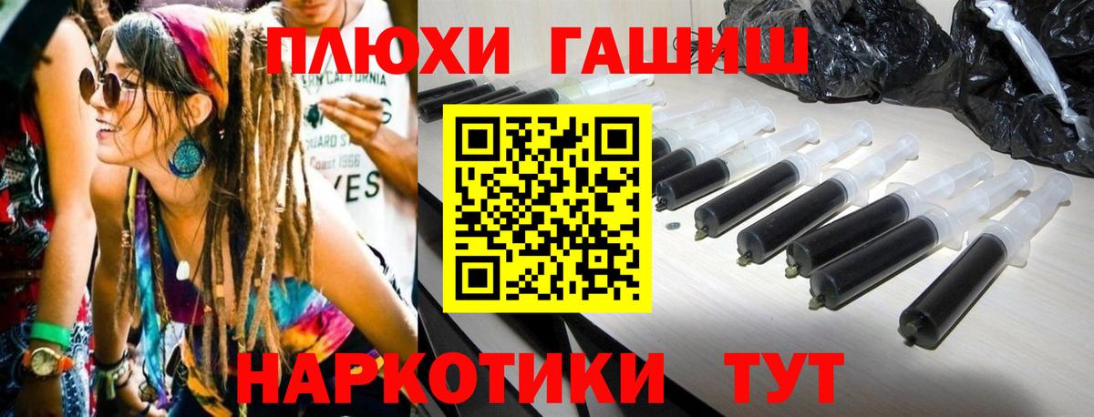 ГАШИШ хэш  ГАШИШ  Кизилюрт  Вход с VPN  ГАШИШ Cannabis 