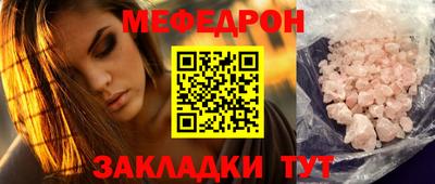 круглые Коммунар