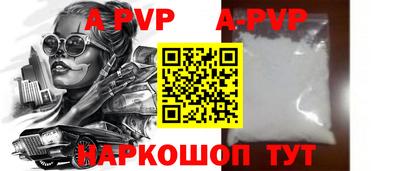 сатива Комсомольск-на-Амуре