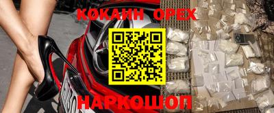 прущая мука Кингисепп