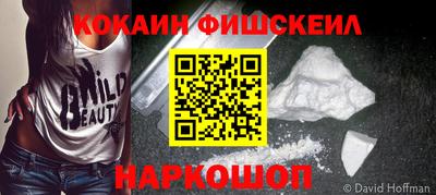 мефедрон мука Кинель