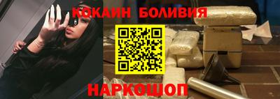 сатива Комсомольск-на-Амуре