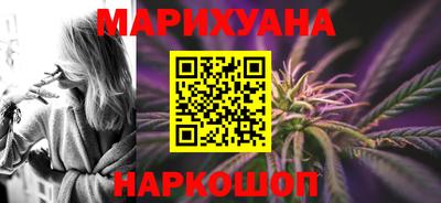 сатива Комсомольск-на-Амуре
