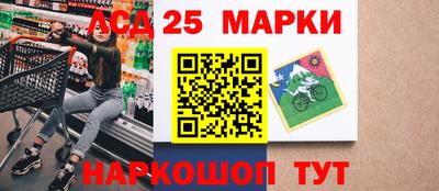 сатива Комсомольск-на-Амуре