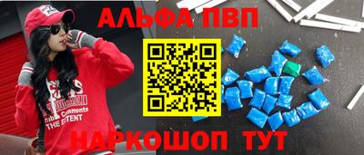 эйфоретик Конаково