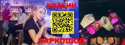 эйфоретик Конаково