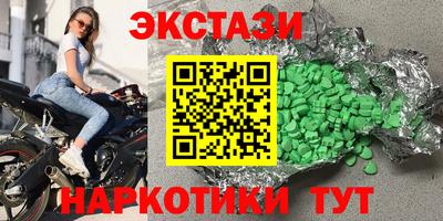 эйфоретик Конаково