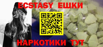 эйфоретик Конаково