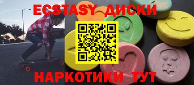 сатива Комсомольск-на-Амуре