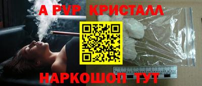 эйфоретик Конаково