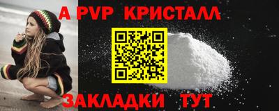 круглые Коммунар