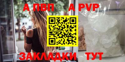 сатива Комсомольск-на-Амуре
