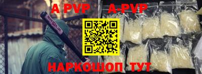 сатива Комсомольск-на-Амуре