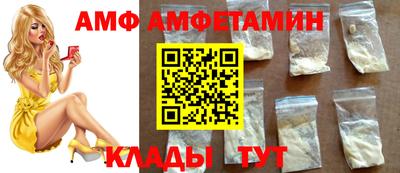 эйфоретик Конаково