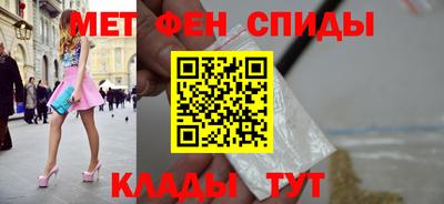 мефедрон мука Кинель