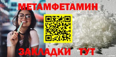 эйфоретик Конаково