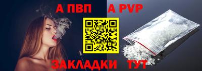 круглые Коммунар
