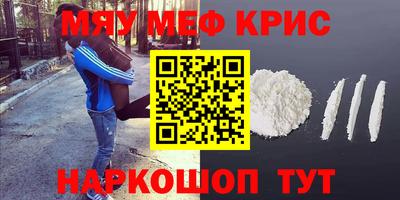 круглые Коммунар