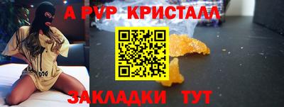 круглые Коммунар
