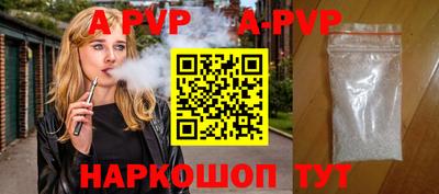 прущая мука Кингисепп