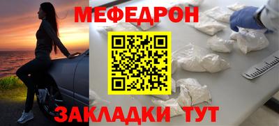эйфоретик Конаково