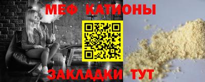 эйфоретик Конаково