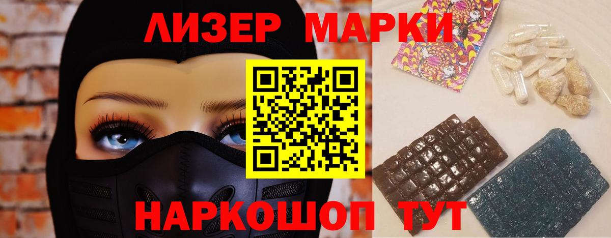 ЛСД экстази кислота Кизилюрт