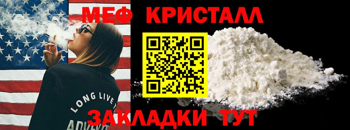 Кизилюрт  Мефедрон VHQ  МЯУ-МЯУ мука  Мефедрон  Вход с VPN 