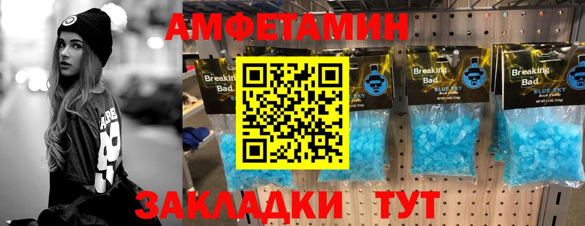 Первитин мет  Вход с VPN  Кизилюрт  Первитин мет 