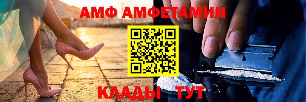 Первитин кристалл Кизилюрт