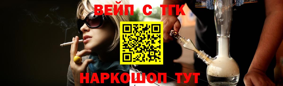 Кизилюрт  Дистиллят ТГК Wax  Вход с VPN 